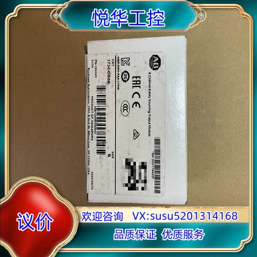 1734-OB8S议价
