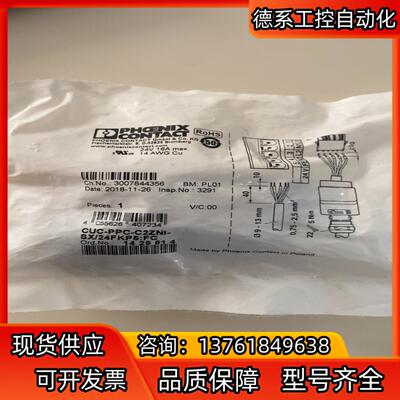 CUC-PPC-C2ZNI-SX24FKP5FC