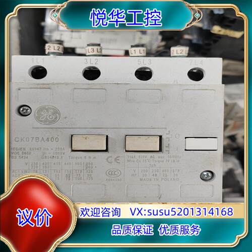 原装GE CK07BA400 接触器议价