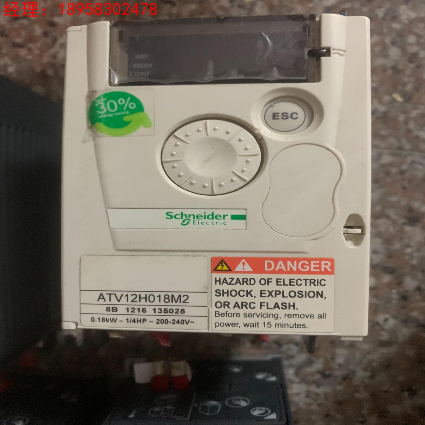 变频器 ATV12H037M2 (0.37kw) （议价）