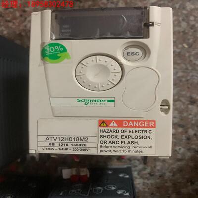 变频器 ATV12H037M2 (0.37kw) （议价）