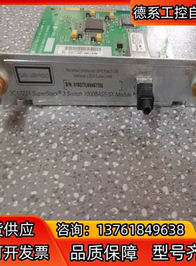 3com卡3c17221 ，现货，成色如图，共3张，标题