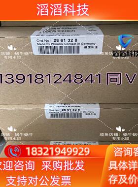 现货2861328  IB IL TEMP 2 RTD-PAC