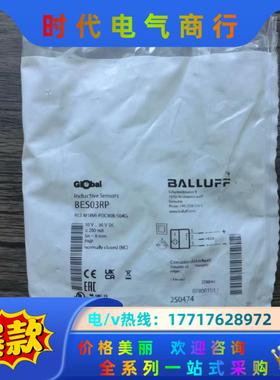 全新原装正品 巴鲁夫 BES03RP 接近开关 BES M1议价