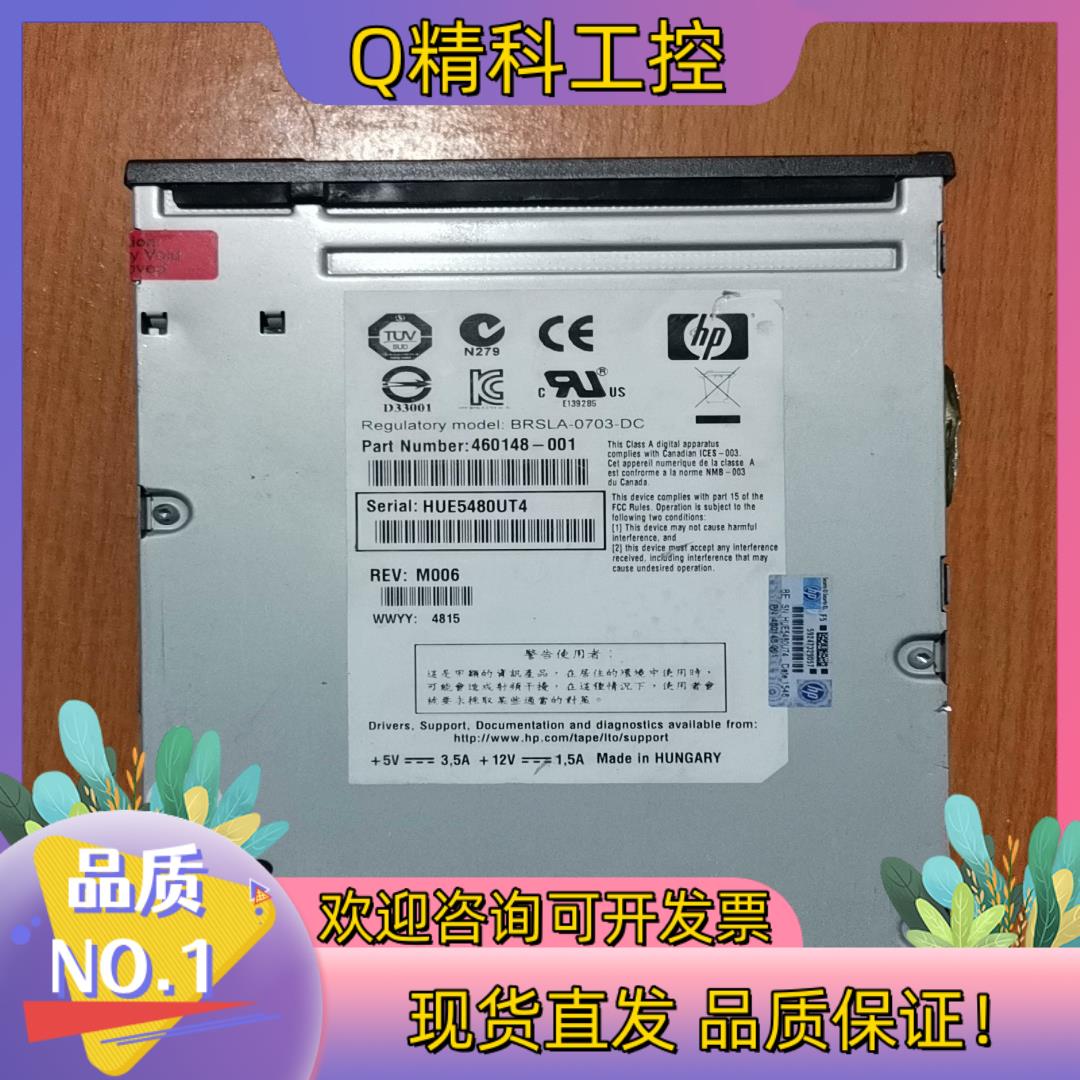 现货HP EJ920S ultrium 1760 SAS LTO