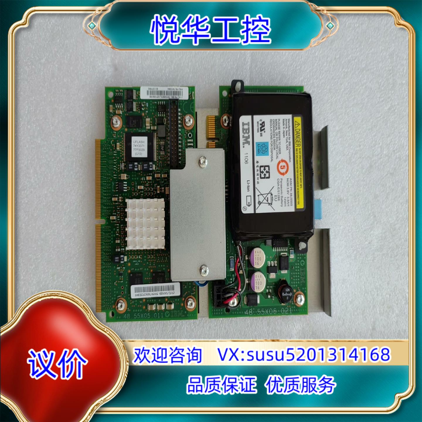 原装IBM P7系列RAID卡2BD9 74Y3344 74议价