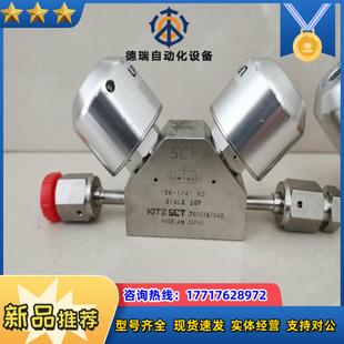 SCT北泽双控双头三通气动隔膜阀 KITZ 不锈钢双控三通气议价