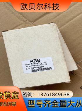 ACS-PAN-A 全新ABB ACS400/ACS401变