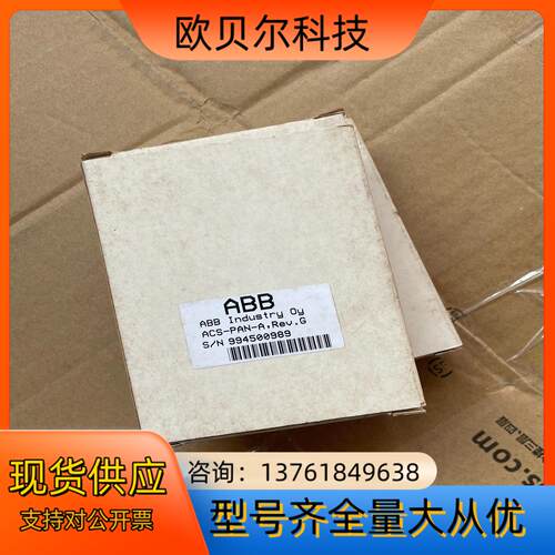 ACS-PAN-A 全新ABB ACS400/ACS401变