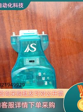 SystemBase通讯转换器CS-428/9AT,
