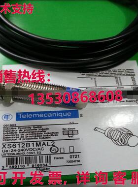 供应原装XS612B1MAL2接近开关