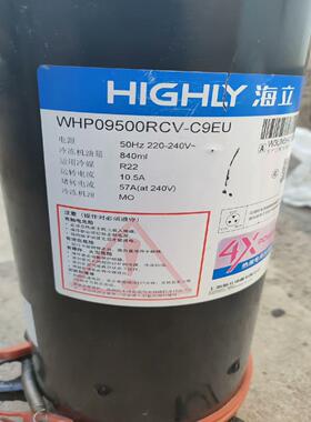 [德峰]日立海立热泵专用压缩机WHP09500RCV-9CEU