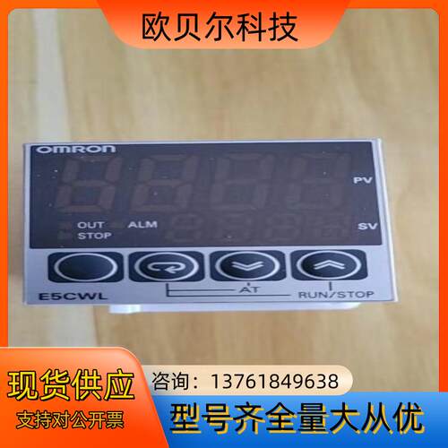 温控器 E5CWL-R1TC 1个全新正品