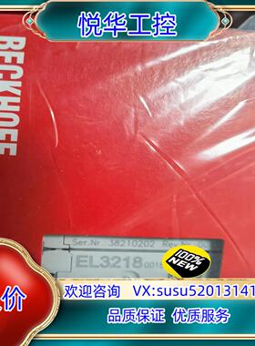 原装EL3218-0018 beckhoff 全新正品 议价议价