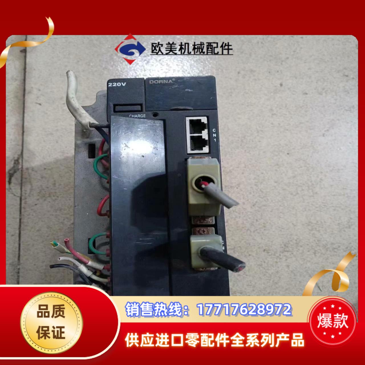 东菱伺服驱动器 EPS-B2-0003AA-A000，九成新议价