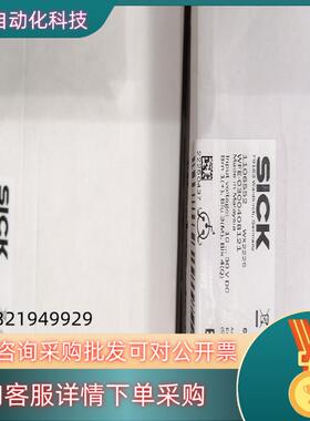 现货全新德国SICK西克槽型光电开关WFE－030040B1