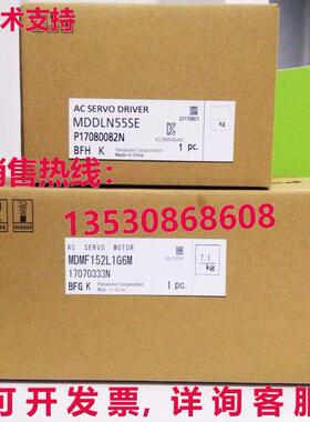 供应原装AC 伺服电机 MMMF152L1G6M   出品