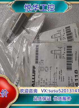 BALLUFF巴鲁夫全新原装正品 BOS01FE BOS 1议价