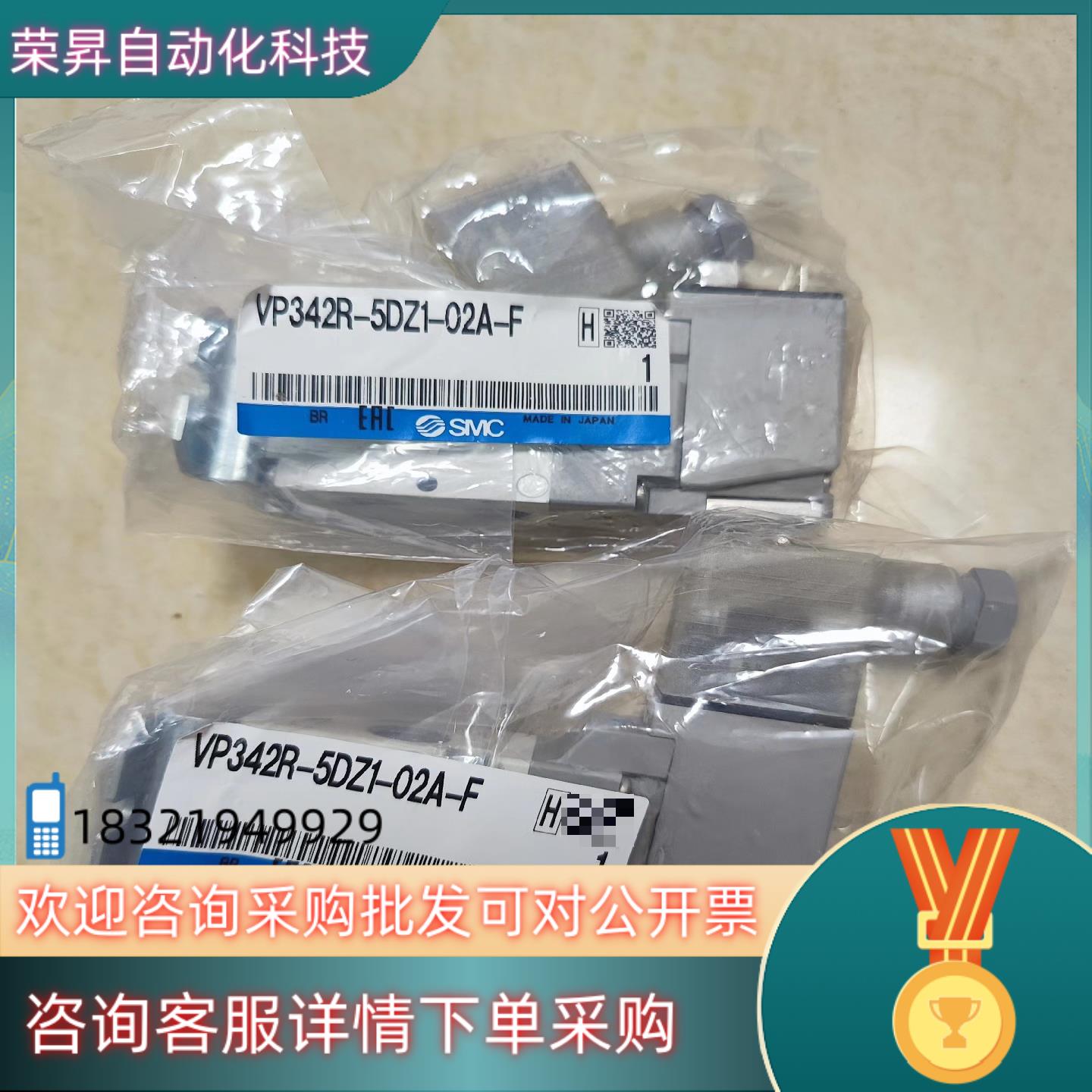 现货SMC电磁阀VP342R-5DZ1-02A,带安装托架单