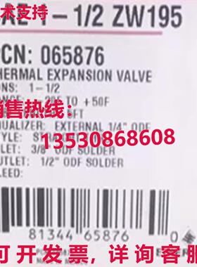 原装供应BAE 7-1/2 ZW195 热膨胀阀