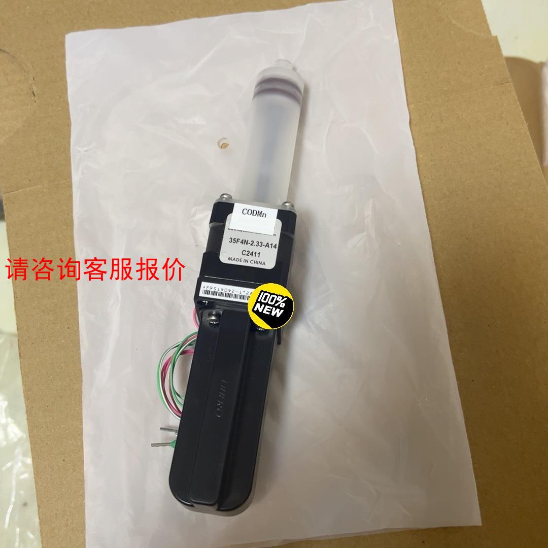 湖南力合高锰氨氮总磷总氮COD注射泵，柱塞泵，全新正品如图实