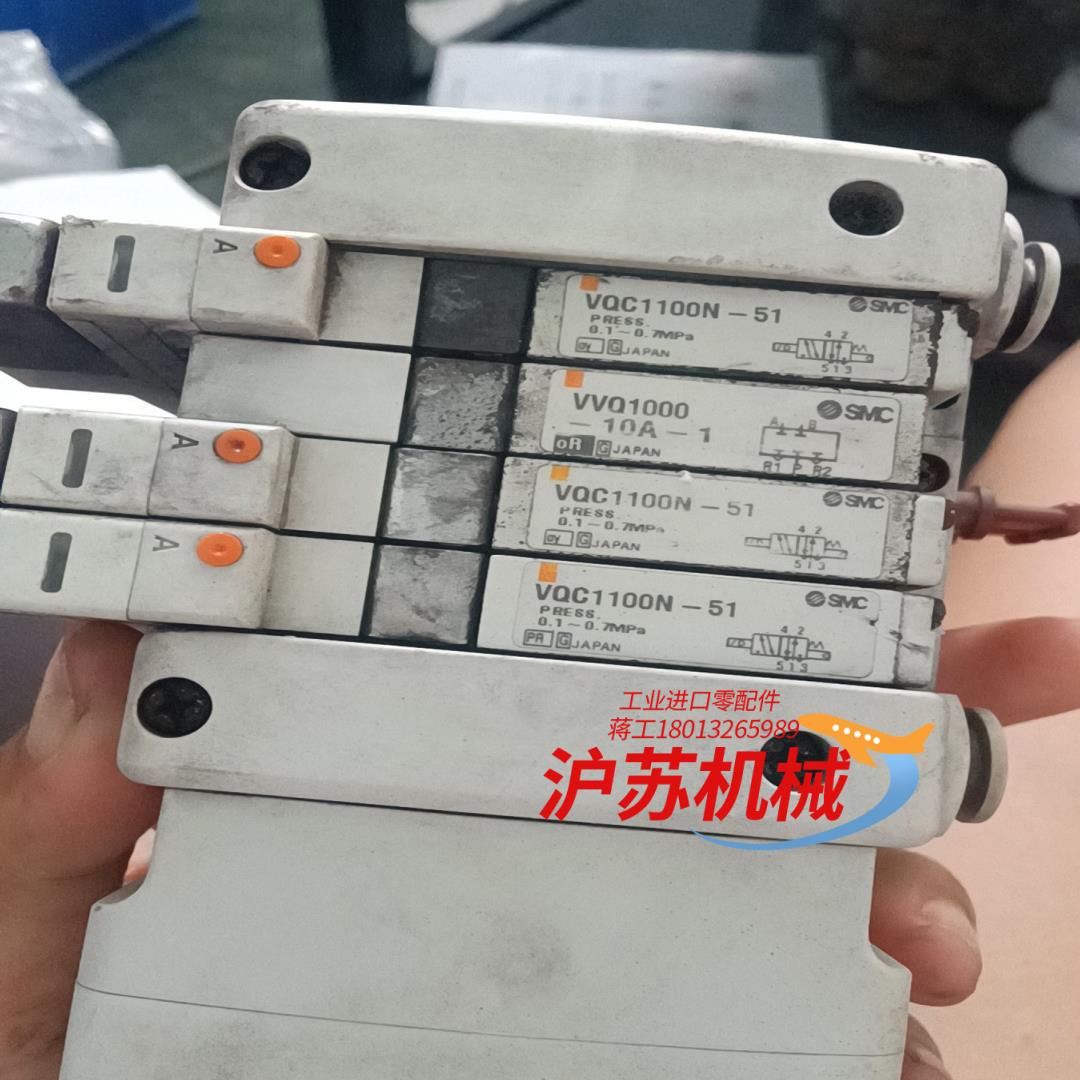 阀岛 EX250-SPR1VV5QC1-KMO18