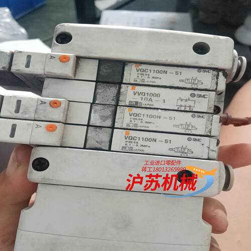 阀岛 EX250-SPR1VV5QC1-KMO18