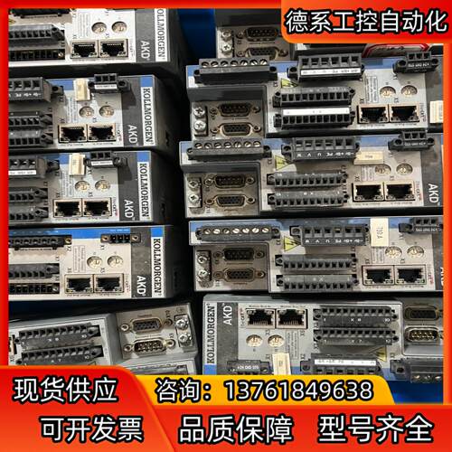数个科尔摩根伺服驱动器 AKD-P00306-NAEC-00