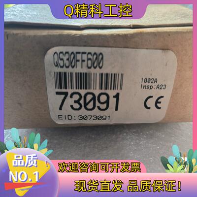 现货邦纳传感器QS30FF600全新未使用