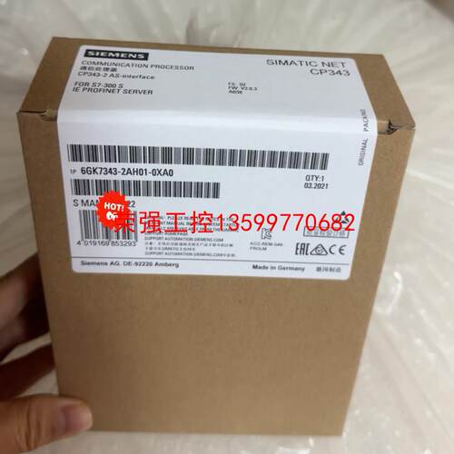 【荣强工控】6GK7343-2AH01-0XA0