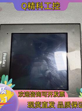 现货普洛菲斯触摸屏GP2301-SC41-24V 功能正常成色