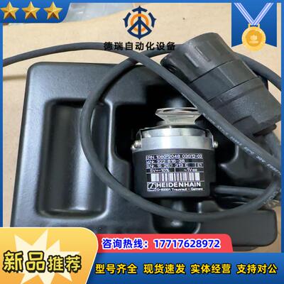 全新海德汉HEIDENHAIN编码器：ERN1080议价