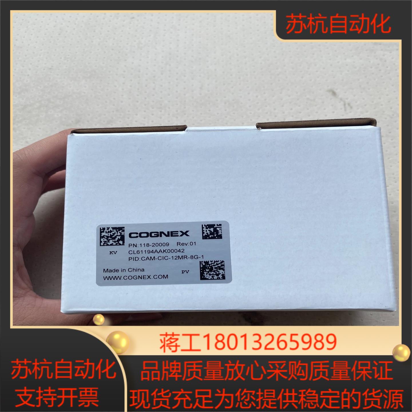 康耐视 CAM-CIC-12MR-8G-1 1200万工业相