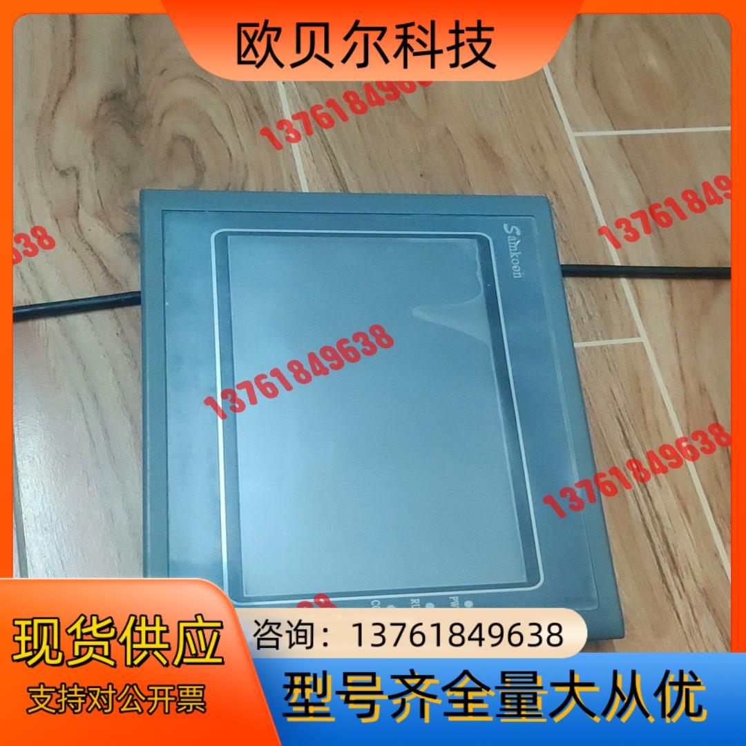 显控触摸屏sk-070be