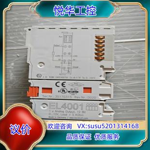 EL4001倍福PLC模塊議價 原裝