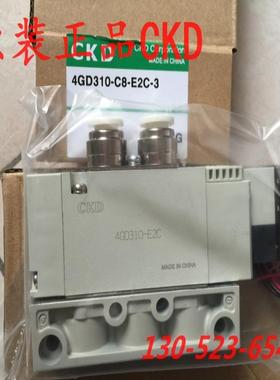 CKD喜开理电磁阀4GD310-C8-E2C-3议价