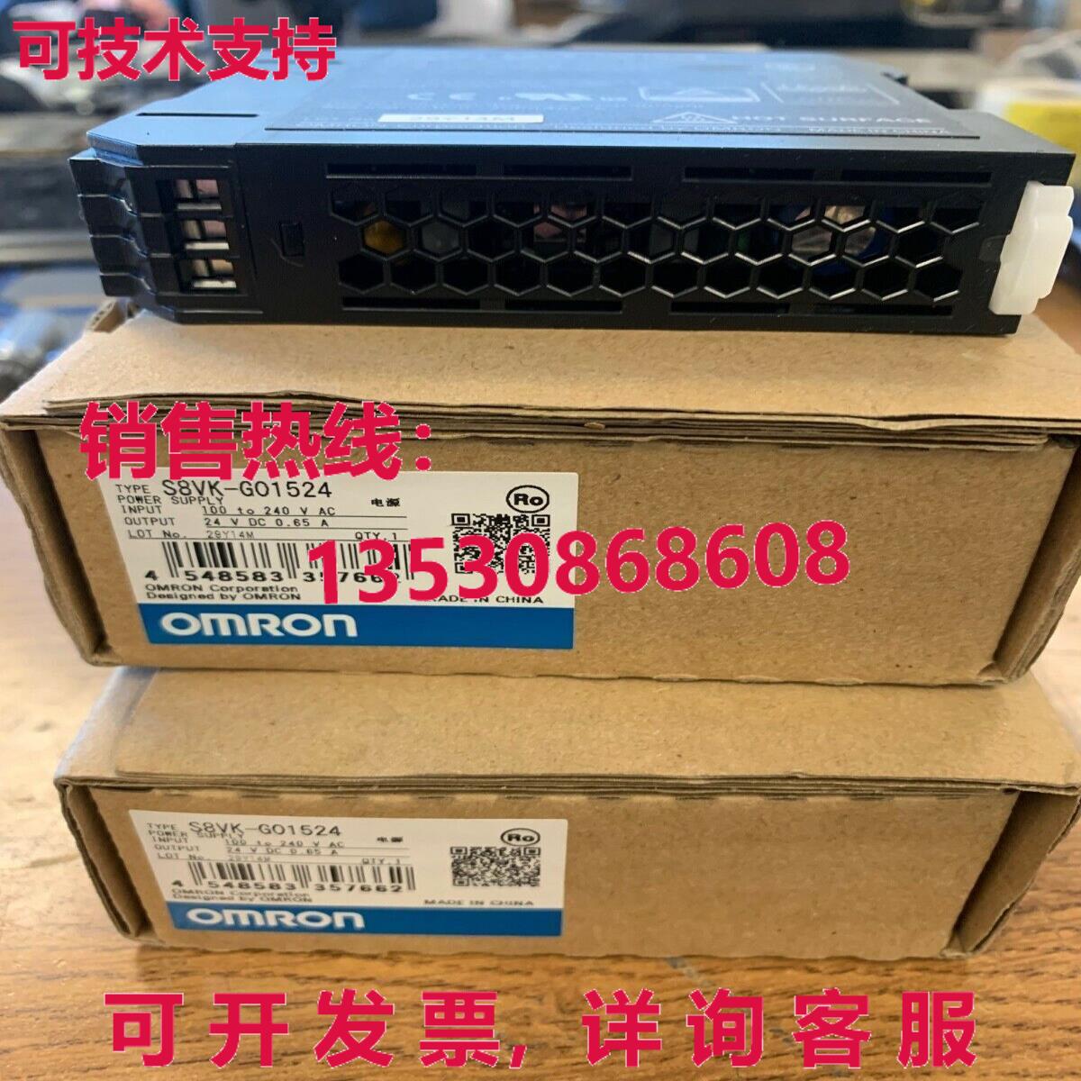 供应原装S8VK-G01524开关电源
