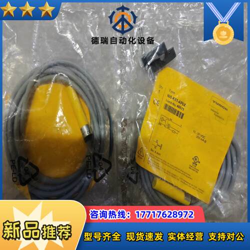 NI5-K11-AP6X全新原装正品德国图尔克turck开关议价