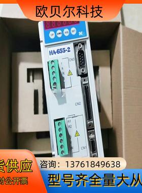 HARMONIC HA-655-2-200