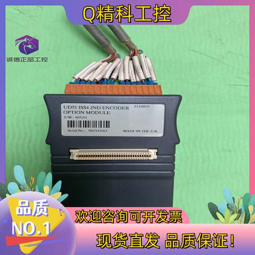 现货CT UNI变频器编码器卡UD51 ISS4 2ND ENC