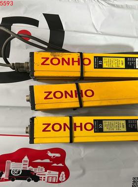 Zonho 安全光幕NA25S-8 成色实拍