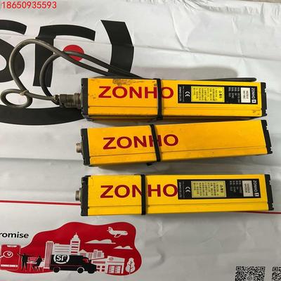 Zonho 安全光幕NA25S-8 成色实拍