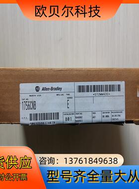 AB罗克韦尔1756-CNBE 纯新开封