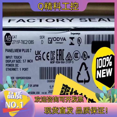 现货2711P-T6C21D8S 全新原装触摸屏