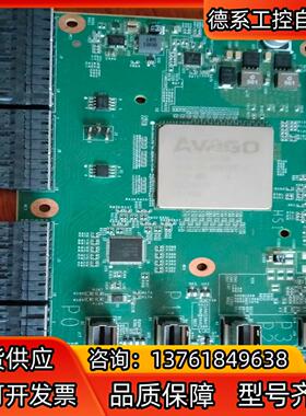 McRUusMV002 94V-01809AVaGO芯