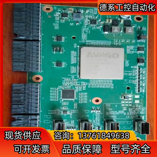 McRUusMV002 94V-01809AVaGO芯