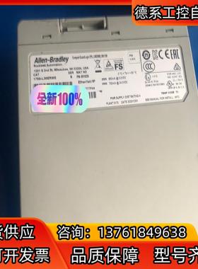 1769-L36ERMS ，询价购买