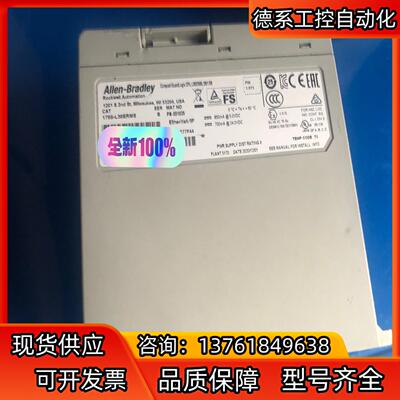 1769-L36ERMS ，询价购买