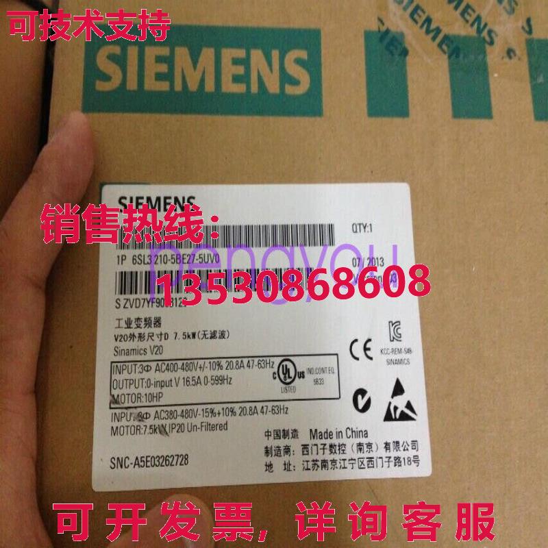 SINAMICS V20 变频器 6SL3210-5BE27-5UV0库存现货