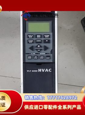 丹佛斯变频器VLT6004HT4B20STR3DLF00A0议价
